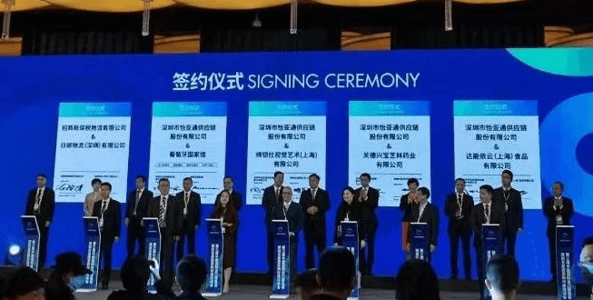 新华网：聚焦第三届进博会 怡亚通与四家合作品牌成功签约