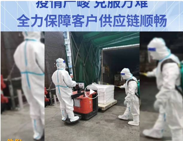 无惧疫情，克服万难！怡亚通全力保障客户供应链稳定运营