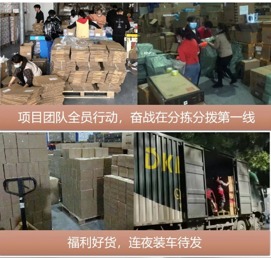 “以后继续合作”，疫情不阻准时交付！