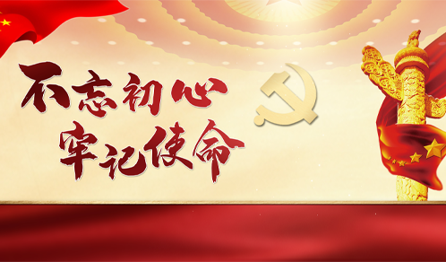 党建搭台促交流，税务服务进企业