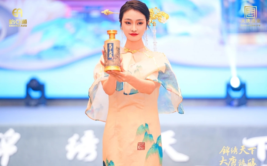天下大唐品牌新品发布会暨大唐酒厂探秘之旅圆满举行，发掘白酒行业新宝藏！