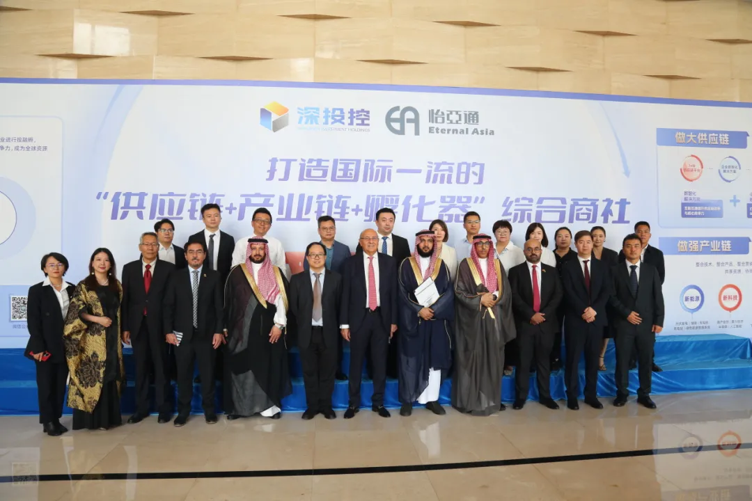 沙特企业代表团一行访问怡亚通，共谋商业合作新前景