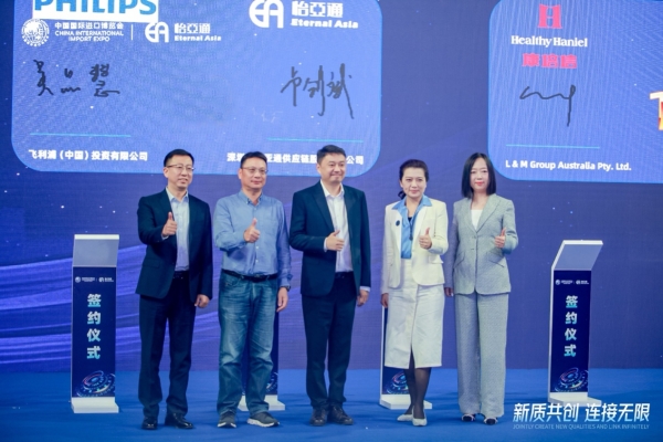 吴品慧：In China，For China飞利浦本土化战略赋能中国消费者
