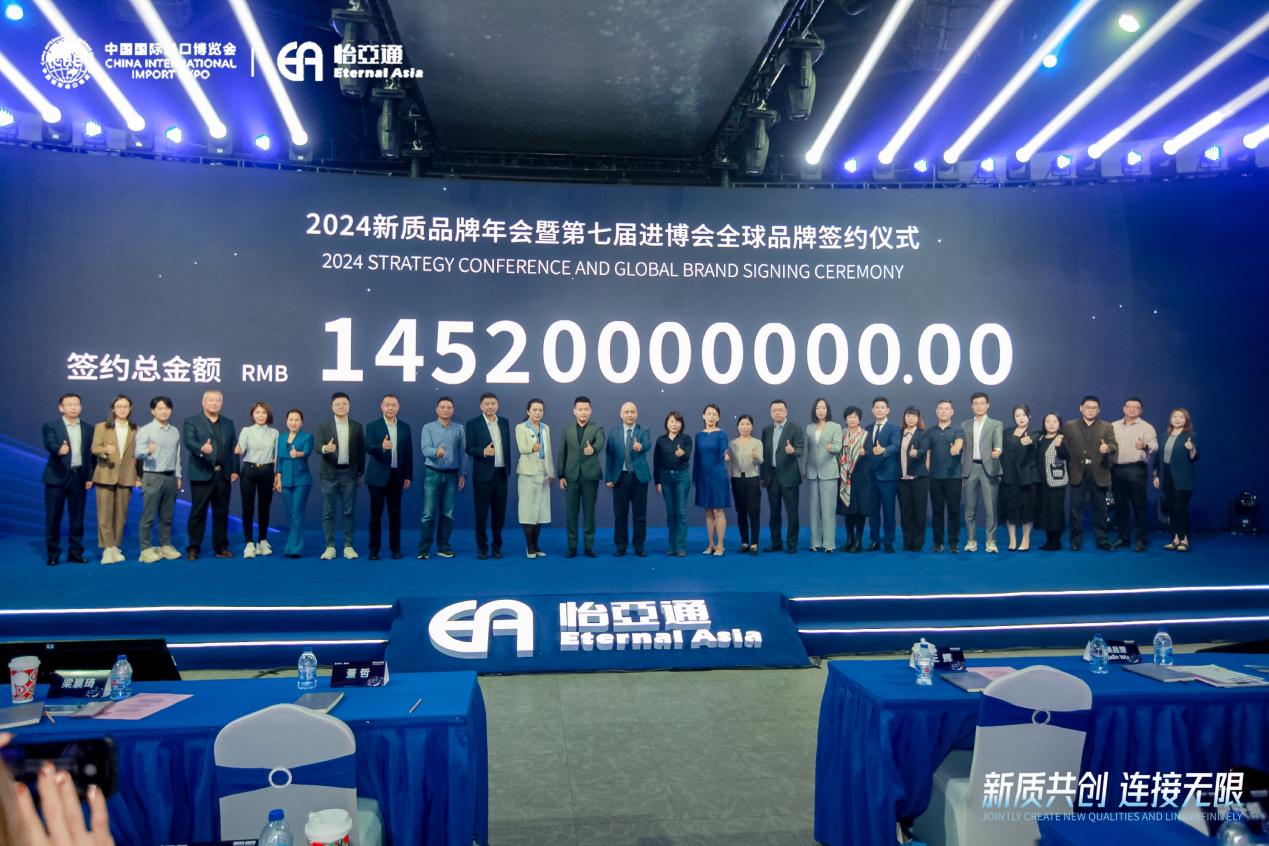 怡亚通王辉：整合型数字化综合商社，引领新质生产力发展